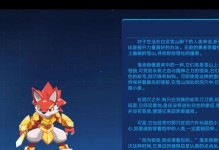 《奥拉星手游宇宙英雄攻略大揭秘》（成为顶级英雄的必备指南，战无不胜的秘密全解密！）