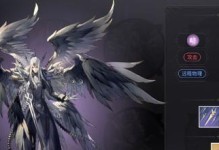 《以天谕手游最强魂器搭配攻略》（解锁无敌组合，征战九州！）
