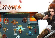 方舟手游地宫攻略（揭秘方舟手游地宫探险的最佳策略和技巧）