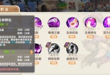 光明手游赏金攻略（打造最强角色，轻松获取高额奖赏）
