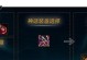 LOL手游翡翠上钻石攻略（从翡翠到钻石，这些攻略让你如虎添翼）