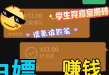 《以勾心斗角手游攻略秘籍》（揭秘最强攻略，玩转勾心斗角手游！）