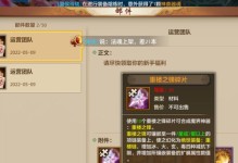 天龙手游武当攻略（掌握技巧，成就武当传奇）