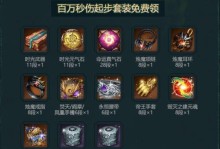 洪门之路攻略（掌握技巧，拯救江湖！）