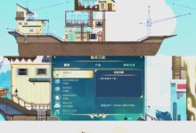 灵魂摆渡手游攻略（玩转灵魂摆渡手游，成为顶级摆渡人！）