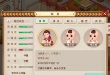 《问道手游重生角色选择攻略》（全面解析重生角色选择技巧，助你在问道手游中独领风骚！）