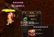 天龙八部手游寻宝神器攻略（天龙八部手游，寻宝神器攻略，宝藏之门，秘密）