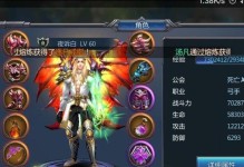 战神奇迹法师技能搭配攻略（从战斗技巧到神器选择，让你成为无敌法师！）