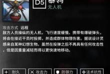 职业训练法师出装攻略（挑战游戏极限，成为顶尖法师！）
