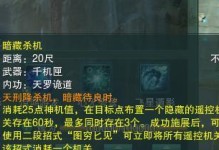 唐门技能搭配攻略大全（探索新版唐门技能组合，打造最强战斗力）