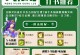 《梦幻4技能宝宝打书攻略》（掌握技能宝宝的力量，成为书海之王！）