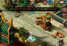 《一生所爱攻略》——成就神雕侠侣手游中的完美爱情（纵情江湖，找寻真爱的秘籍，带你携手走向幸福！）