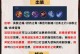 孙策秒杀铭文出装攻略大揭秘（以最新铭文和出装打造无敌孙策）