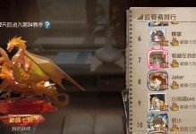 约瑟夫手游攻略（成为战场上的王者，关键在于策略与团队配合）