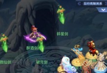 《地下城剑神手游攻略大全》（全面指南助你成为顶级剑神）