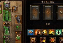 武僧技能选择攻略-打造无敌身手（如何选择武僧技能）