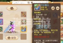 问道手游龙宫技能攻略（玩转龙宫技能，成就问道巅峰之路！）
