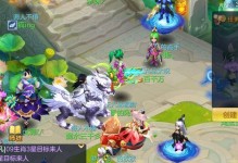《神武4手游氪金门派攻略大揭秘》（门派选择关键决策、门派技能解析、氪金策略一网打尽）