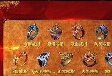 狼狗出装选择技巧攻略最新（提升狼狗生存能力，抢先上分！）