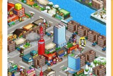 打造你的城市王国——城市建造手游攻略（一步步引领你成为城市大亨，畅享建设乐趣）