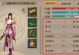 逍遥剑客攻略（零基础新手也能轻松称霸江湖，跃升顶尖剑客）