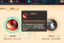 打造最强罗汉，无敌对战群魔！（打造最强罗汉，无敌对战群魔！）