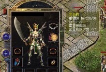 《掌握胜利的秘诀——badbridge手游攻略》（尽览badbridge世界，战胜所有挑战！）
