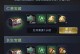 乱世王者手游攻略（玩家攻略｜乱世王者手游｜平民玩家攻略）