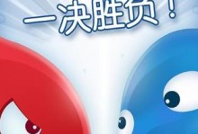 红蓝大作战攻略（揭秘红蓝大作战全面攻略，让你成为游戏巅峰玩家）