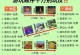 《探索西双版纳手游乐趣无穷》（畅游热带丛林，尽情享受大自然之美）
