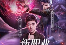 完美世界手游冰帝刷图攻略（发现最强冰帝打图方法，刷图效率翻倍！）