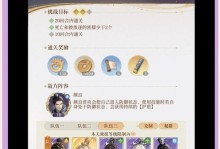 《庆余年手游0氪职业攻略》（庆余年手游0氪职业选择与升级技巧，助你快速成为强者）