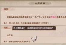 《问道手游烹饪攻略》（掌握关键技巧，提升烹饪实力）