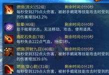 倩女幽魂手游魔族加点攻略（掌握正确加点技巧，提升魔族角色战斗力）