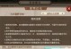 《问道手游宠物培养流程攻略》（掌握宠物养成技巧，打造最强战力）