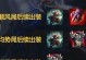 新版本硬核打野出装攻略（掌握最强出装方案，成为无敌打野王者）