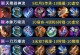 暗信最佳出装攻略（掌握这些关键装备，让你成为暗信王者！）