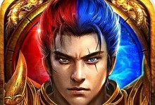 《攻略仙剑至尊》（带你探索无尽仙界，征战至尊之路）