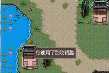 《解密犯罪现场——以犯罪现场调查手游攻略大全》（攻略技巧、任务指南、游戏秘籍一网打尽！）