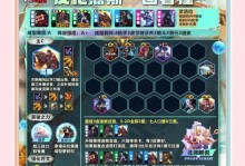冒险杰斯出装攻略（为你的杰斯之旅提供完美的装备选择）