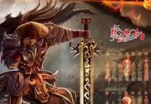 《巨商游戏攻略手游》（如何通过巧妙经营赢得巨额财富，打造商业帝国）