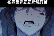 《末世盗贼职业技能选择攻略》（如何在末世中选择合适的技能来成为一名出色的盗贼）