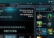 巨宗上衣技能加点攻略（巧妙分配技能点提升战斗能力）
