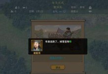 《征战皇城，登顶霸业》（打造无敌王者，战略攻略一网打尽）