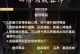 《一念逍遥手游攻略大全集》（玩转游戏世界，尽享畅快体验）