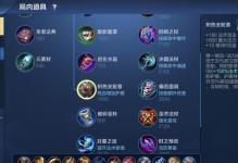菜鸟后羿出装攻略视频教学（打造菜鸟也能成为后羿大神的秘籍！）