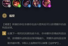 《以血色衣冠出装攻略大全最新》（时尚穿搭指南，教你打造血色衣冠的个性造型）