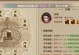 《天龙八部PK攻略大揭秘》（掌握关键技巧，成为PK之王！）