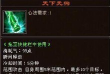 暗影遁行技能搭配攻略（掌握暗影遁行，成为无敌忍者）