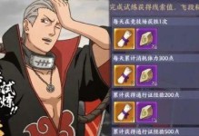 浮生幻境手游攻略（带你揭秘浮生幻境，成为顶级探险家！）